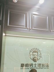 -豪帅男士理容馆