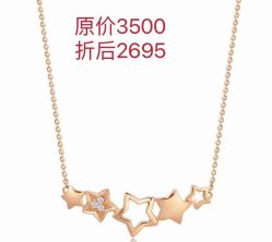 -周生生Chow Sang Sang(又一城店)