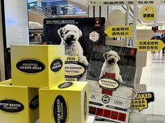 -帕帕拉兹宠物(亚洲旗舰店)