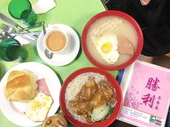 -胜利茶餐室