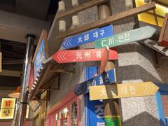 -姜胖胖无限自助烤肉(罗湖宝能店)