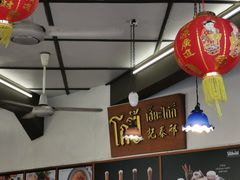 -邢泰记
