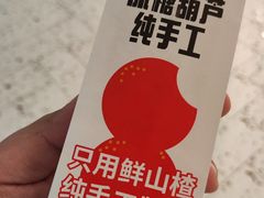 -新奥购物中心