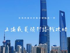 -黄浦江游览(十六铺码头)
