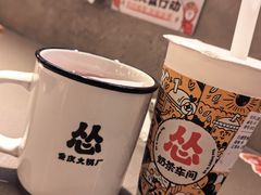 -怂火锅厂(海口国贸店)