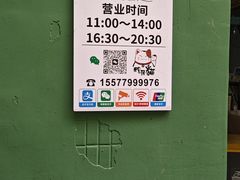 大堂-肥燕越南卷粉(车陂西华花园店)