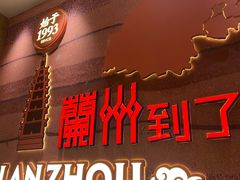 -再回首(中天健广场店)