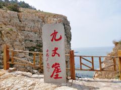 -长岛南北长山旅游景区
