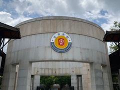 -中国客家博物馆