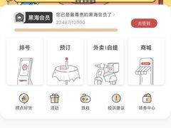 -海底捞火锅(振华商厦店)