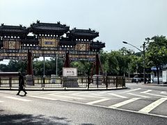 -宫事颐庭·老佛爷贵寿下午茶(颐和园店)