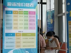-金银湖市民文体活动中心恒温游泳馆
