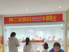 -味多美蛋糕(东直门店)