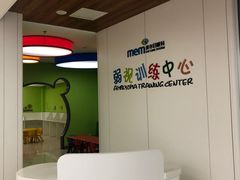 -美尔目眼科医院·近视手术·儿童近视(通州店)