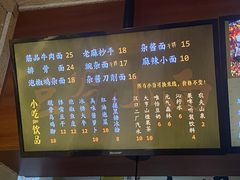 -豆爺小面(朱雀店)