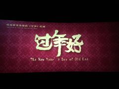 -CGV影城(梅江ScreenX店)