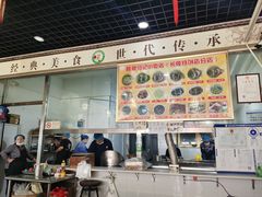 -昌顺马记小吃店(昌盛园店)