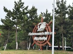 -烟台海昌鲸鲨海洋公园