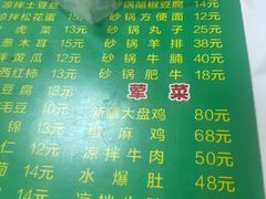 -同来顺烧烤餐厅(哈尔滨道店)