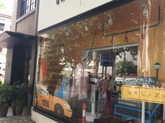 -徐家汇源景区-衡山坊