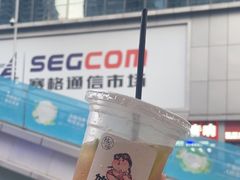 -华强北赛格通信市场批发档口(赛格康乐大厦店)