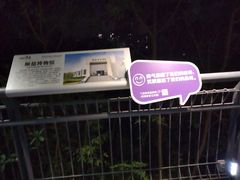 -佛山华盖山公园