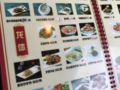 -漕河全驴宴饭店(徐水店)