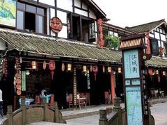 -崇州市街子古镇