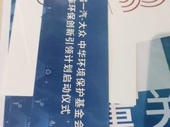 -亮雅轩图文快印连锁24小时(百子湾苹果社区店)