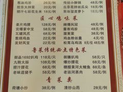 -老德祥酒店(德兴店)