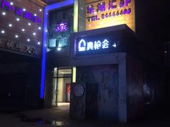 -真枪会射击俱乐部(河西中央公园店)