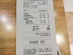 -嘉和一品粥(魏公村店)