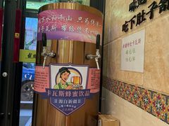 -丝路传奇·中国拉面航母店(北医三院店)