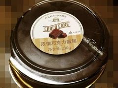 -多乐之日(颐堤港店)
