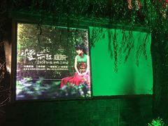 -慢丽江·云南野生菌土鸡锅(西山店)