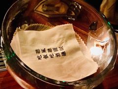 -RMK Shochu Bar(三诺店)