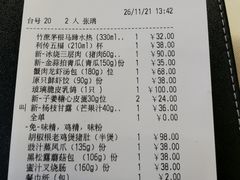 -利苑酒家(华熙国际店)