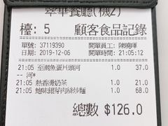 -翠华餐厅(香港国际机场店)