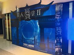-万达影城(番禺万达广场店)