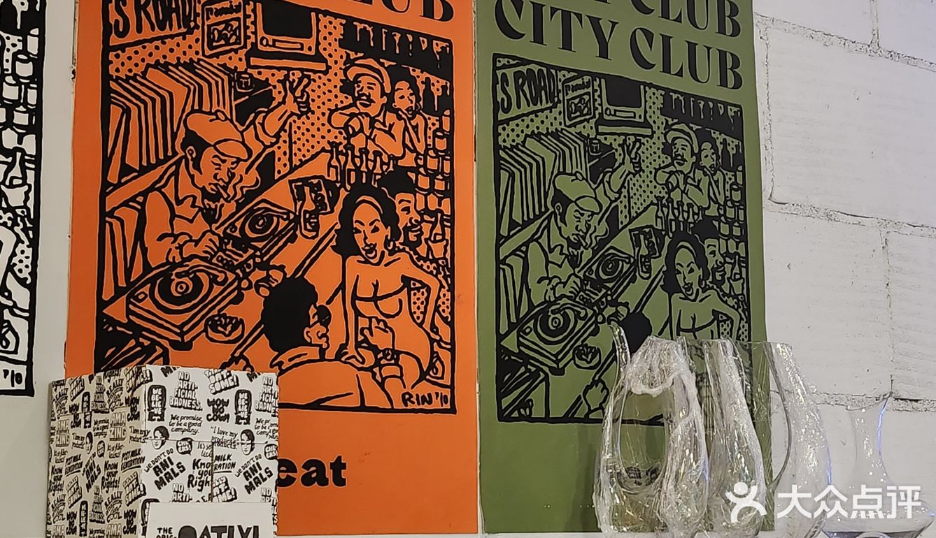情人节还没选好约会地❓❗莫吉托我都为你准备好啦❗
