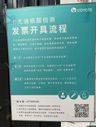 -首都医科大学附属北京儿童医院