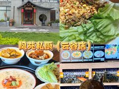 -丰尔粥食·粥底火锅·桑拿鸡(大良总店)