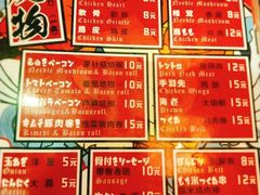 菜单-平成屋·午肴夜酒(四川北路店)