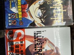 -PAGEONE(北京坊店)