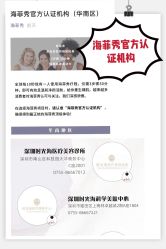 -时光海科学美肤中心