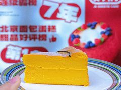 -姆们M Sweetie Cake(三里屯店)