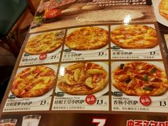 -萨莉亚意式餐厅(深圳北站店)