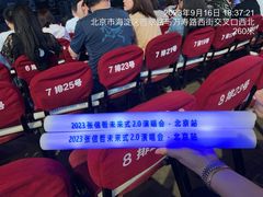 -华熙生物·润百颜ECM中心