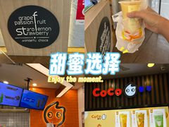 -CoCo都可(北新桥店)