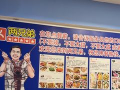 -两兄弟Song Pee Nong(2号店)